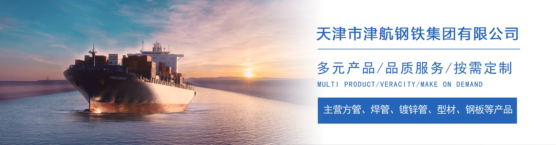东源关于我们